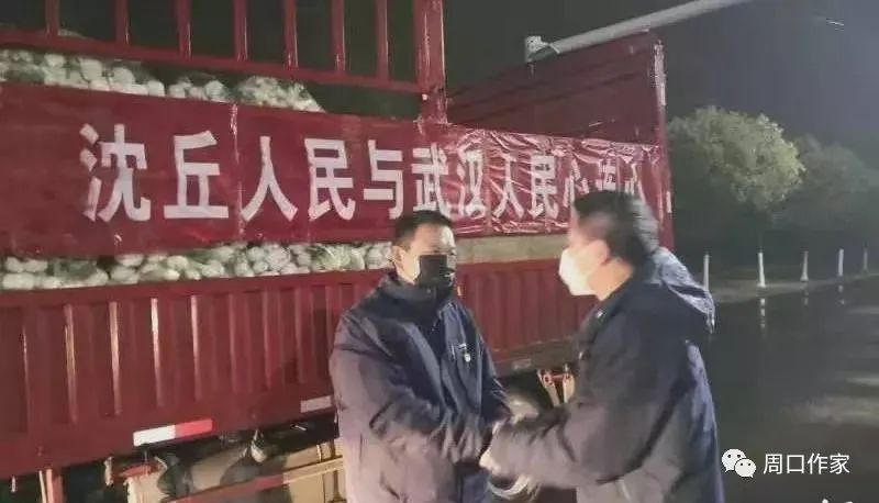 【抗擊疫情，作協(xié)在行動】趙麗麗 || 王國輝——我們來幫你